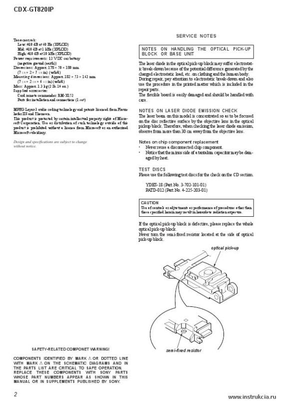 Сервисная инструкция SONY CDX-GT820IP