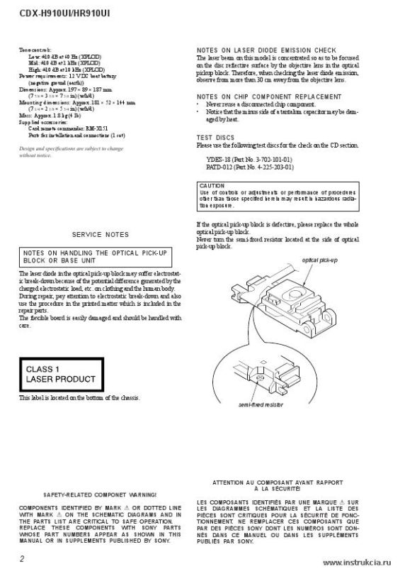 Сервисная инструкция SONY CDX-H910UI, HR910UI