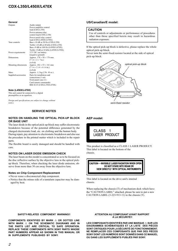 Сервисная инструкция Sony CDX-L350, CDX-L450X, CDX-L470X
