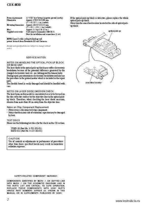 Сервисная инструкция SONY CDX-M30