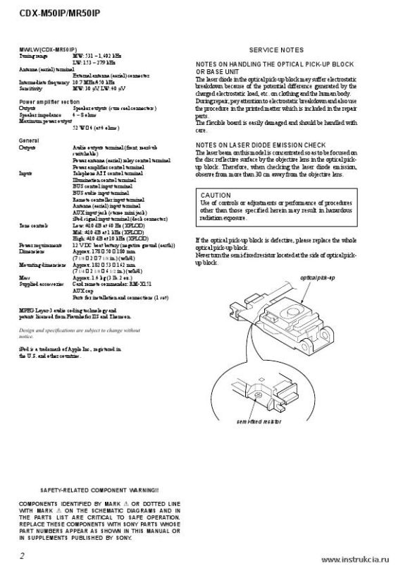 Сервисная инструкция SONY CDX-M50IP, MR50IP