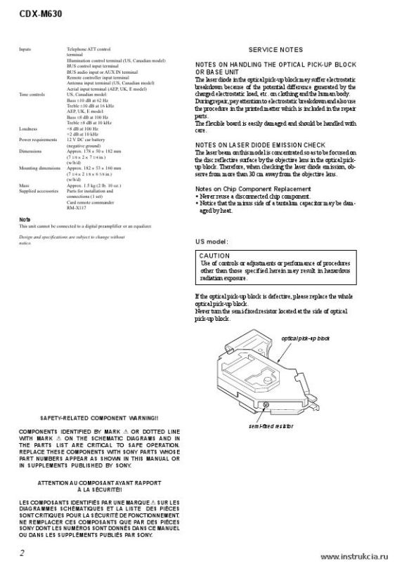 Сервисная инструкция SONY CDX-M630