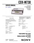 Сервисная инструкция Sony CDX-M730