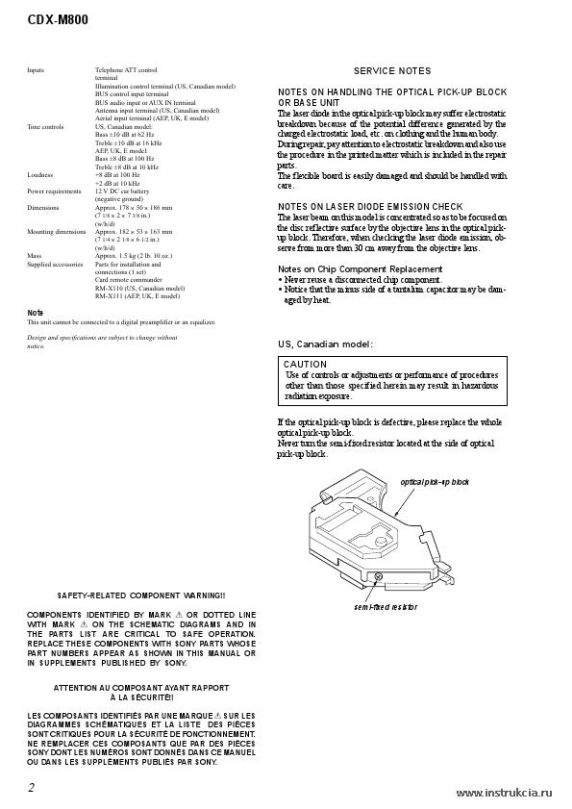 Сервисная инструкция SONY CDX-M800 V1.1