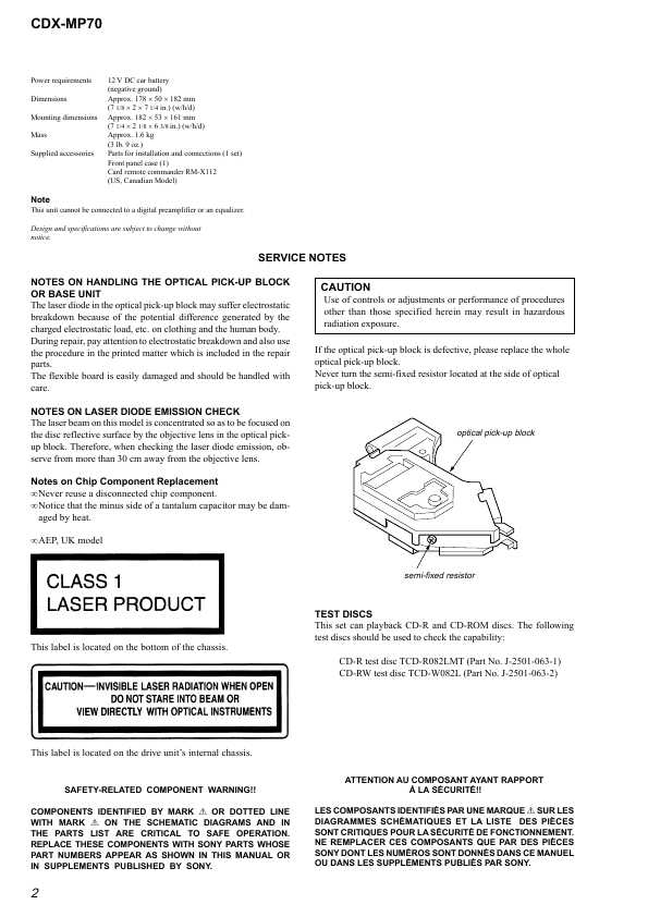 Сервисная инструкция Sony CDX-MP70
