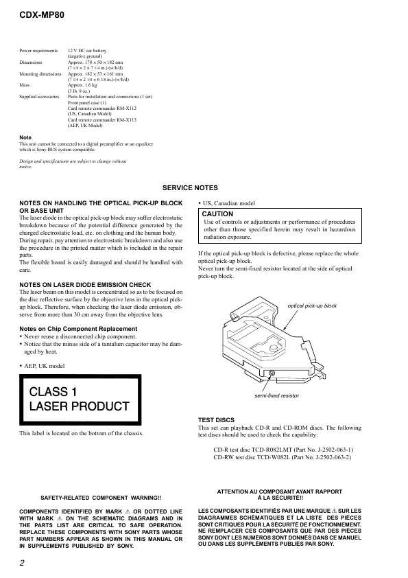 Сервисная инструкция Sony CDX-MP80
