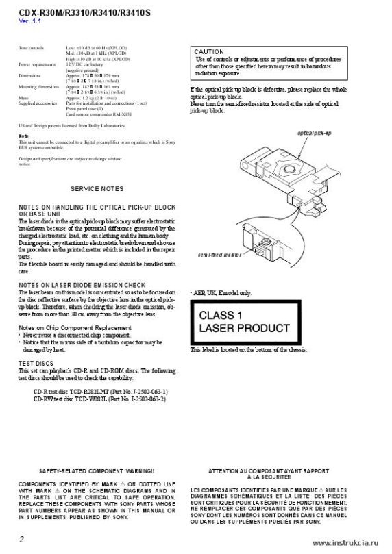 Сервисная инструкция SONY CDX-R30M, R3310, R3410, R3410S