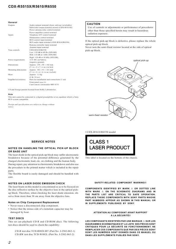Сервисная инструкция Sony CDX-R5515X, CDX-R5610, CDX-R6550