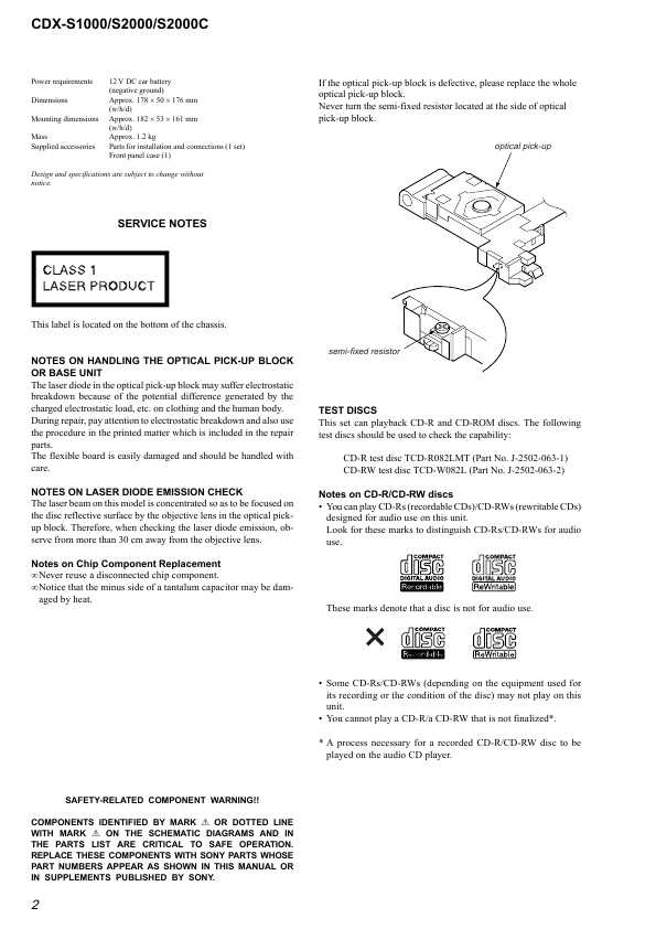 Сервисная инструкция Sony CDX-S1000, CDX-S2000