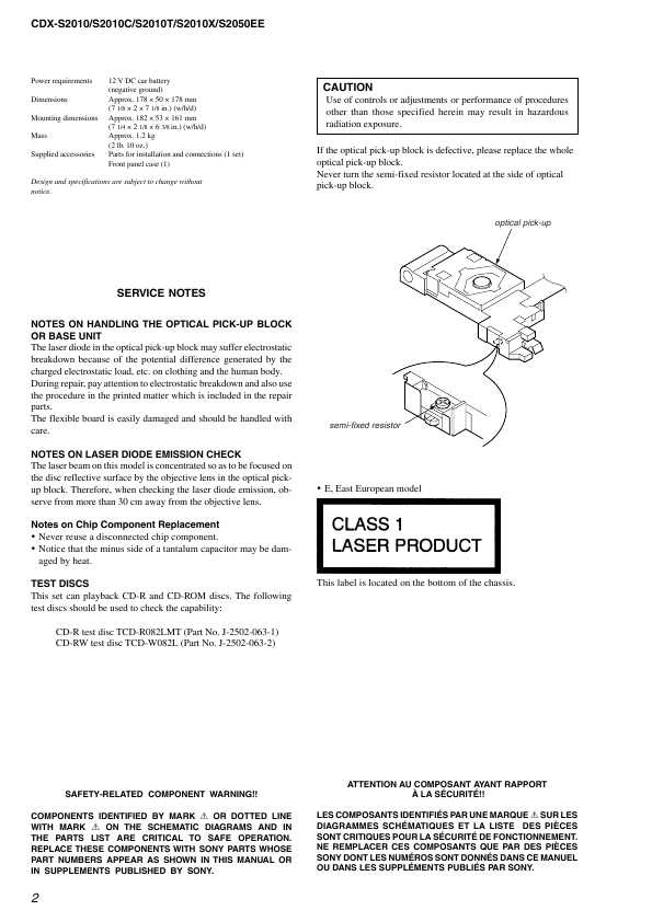 Сервисная инструкция Sony CDX-S2010, CDX-S2010C, CDX-S2010T, CDX-S2010X, CDX-S2050EE