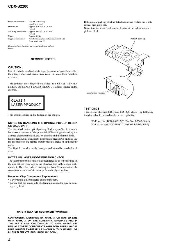 Сервисная инструкция Sony CDX-S2200