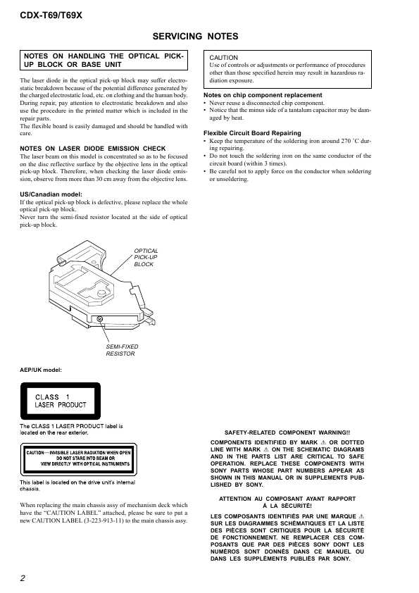 Сервисная инструкция Sony CDX-T69, CDX-T69X