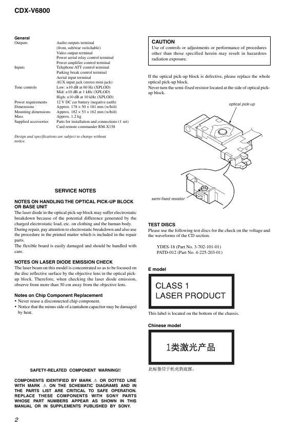 Сервисная инструкция Sony CDX-V6800