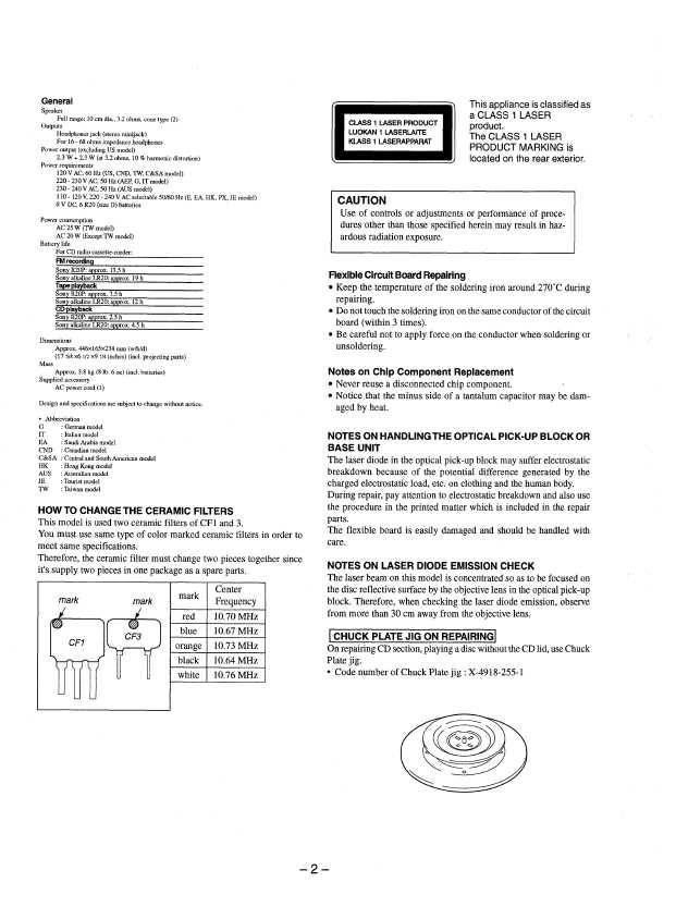 Сервисная инструкция Sony CFD-101