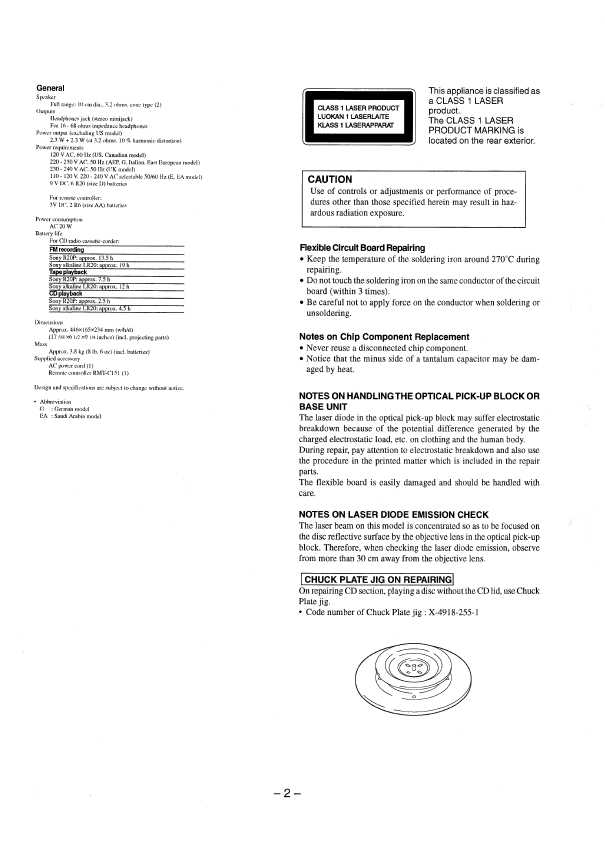 Сервисная инструкция Sony CFD-151