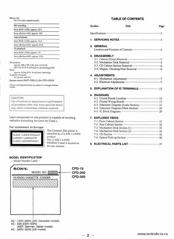 Сервисная инструкция SONY CFD-19, 340, 350
