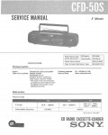 Сервисная инструкция Sony CFD-50S