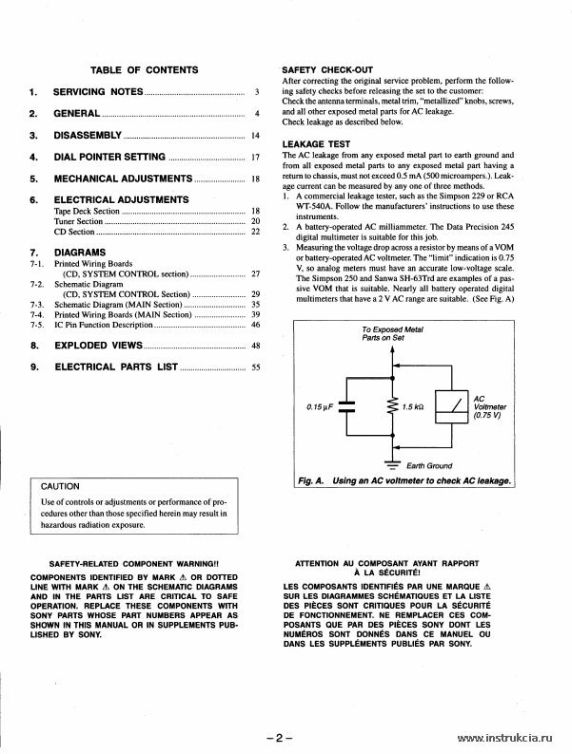 Сервисная инструкция SONY CFD-535