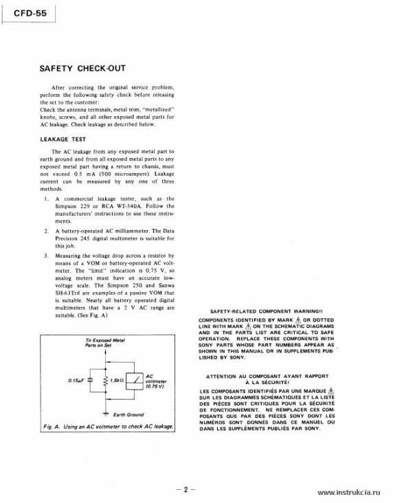 Сервисная инструкция SONY CFD-55