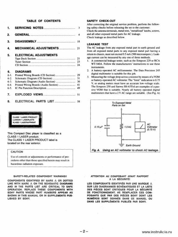 Сервисная инструкция SONY CFD-567