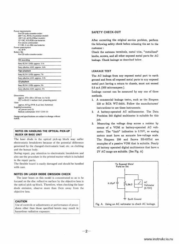 Сервисная инструкция SONY CFD-606