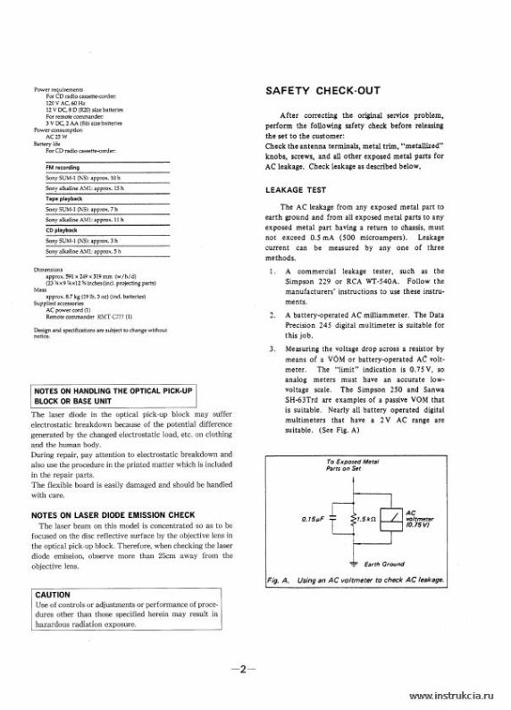Сервисная инструкция SONY CFD-616