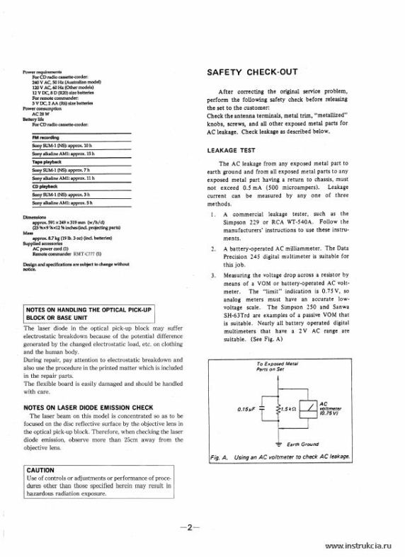 Сервисная инструкция SONY CFD-626
