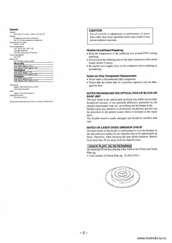 Сервисная инструкция SONY CFD-DW222