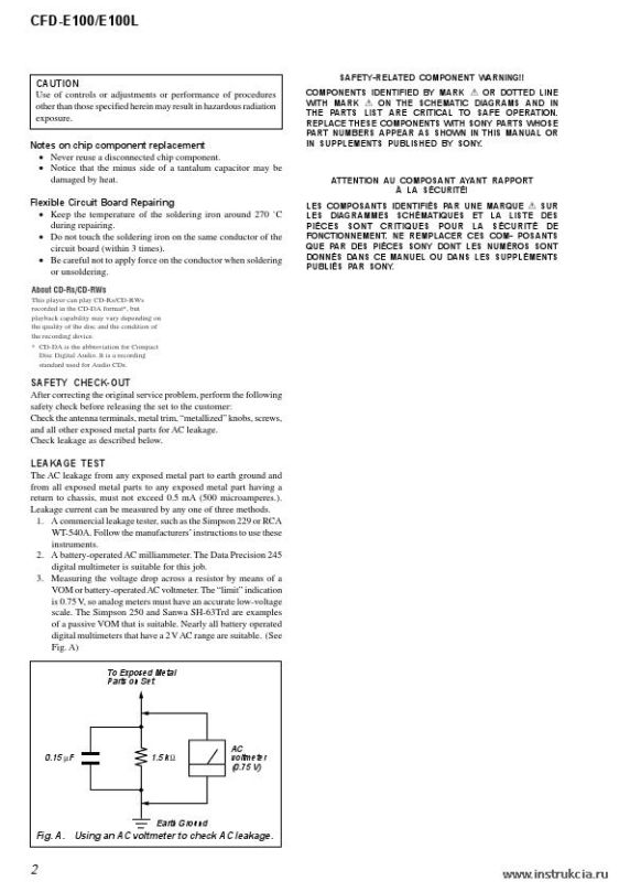 Сервисная инструкция SONY CFD-E100, E100L