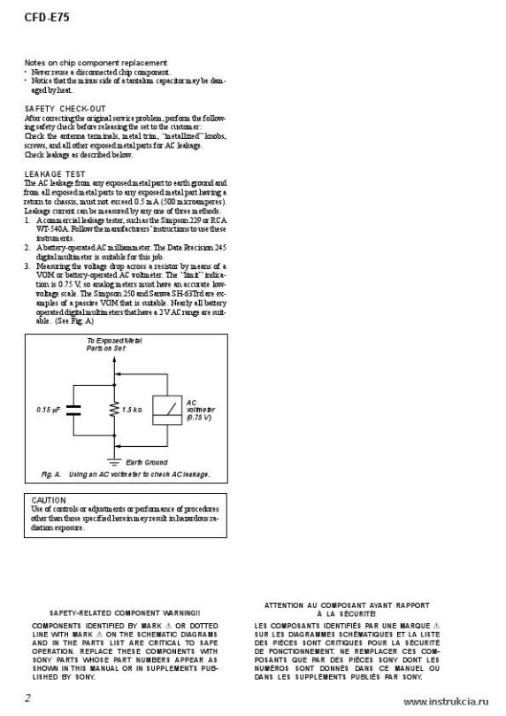 Сервисная инструкция SONY CFD-E75