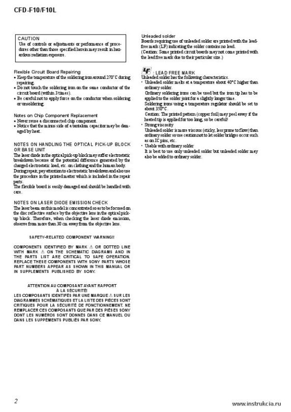 Сервисная инструкция SONY CFD-F10, F10L