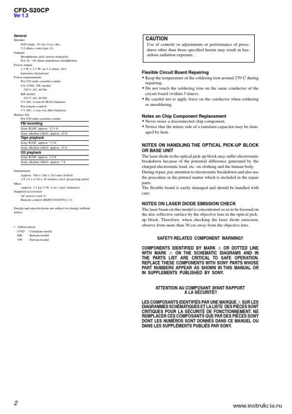 Сервисная инструкция SONY CFD-S20CP