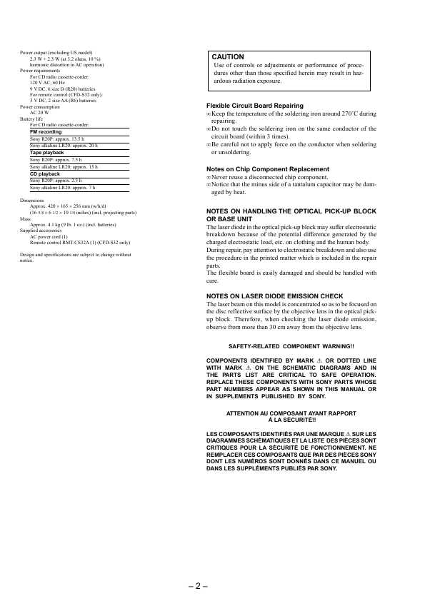 Сервисная инструкция Sony CFD-S22, CFD-S32
