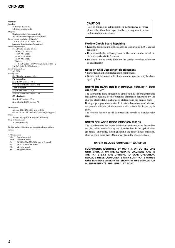 Сервисная инструкция Sony CFD-S26