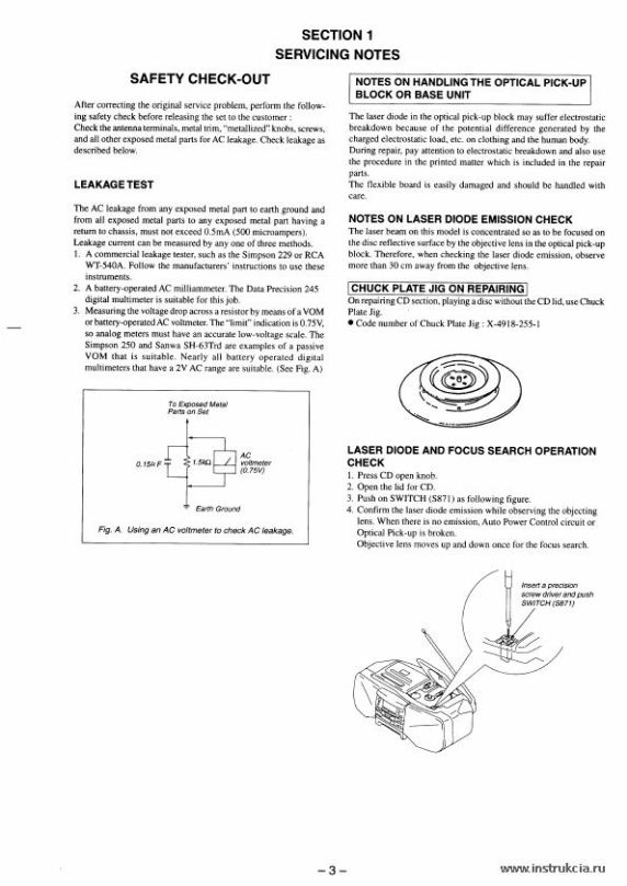 Сервисная инструкция Sony CFD-S33