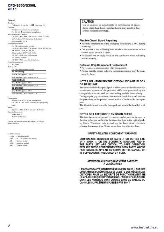 Сервисная инструкция SONY CFD-S350, S350L