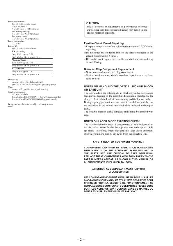 Сервисная инструкция Sony CFD-S38