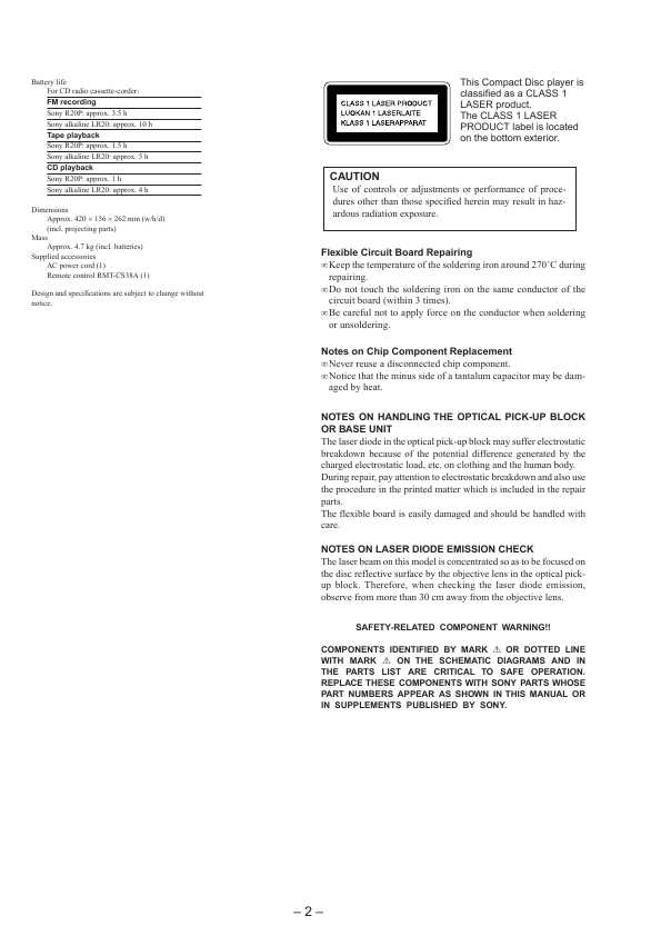 Сервисная инструкция Sony CFD-S38L