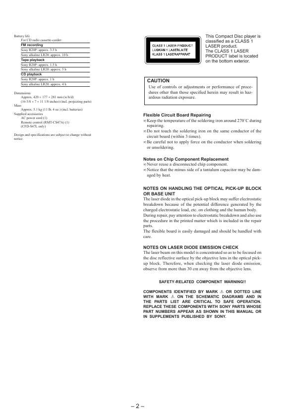 Сервисная инструкция Sony CFD-S45L, CFD-S47L