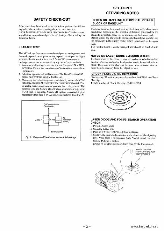 Сервисная инструкция Sony CFD-V20