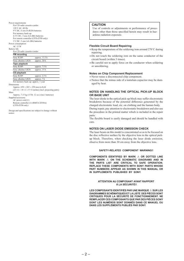 Сервисная инструкция Sony CFD-Z500, CFD-Z550