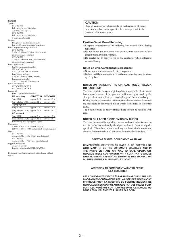 Сервисная инструкция Sony CFD-ZW750, CFD-ZW770