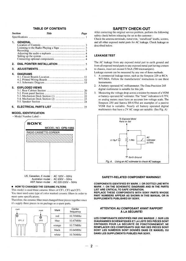 Сервисная инструкция Sony CFS-1055