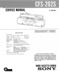 Сервисная инструкция Sony CFS-202S