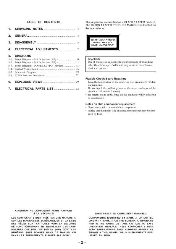 Сервисная инструкция Sony D-E990, D-EJ915