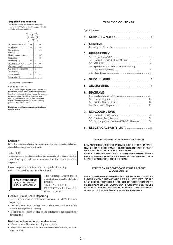 Сервисная инструкция Sony D-EG5, D-EG5CK, D-EG7