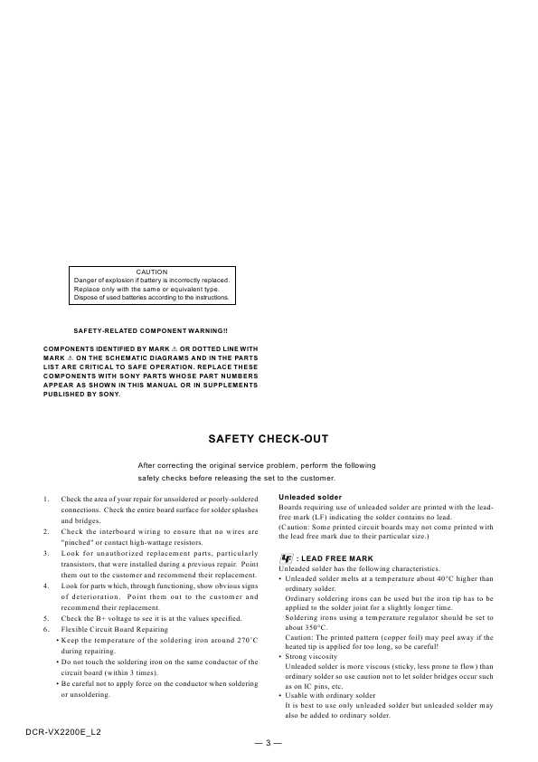 Сервисная инструкция Sony DCR-VX2200E level 2