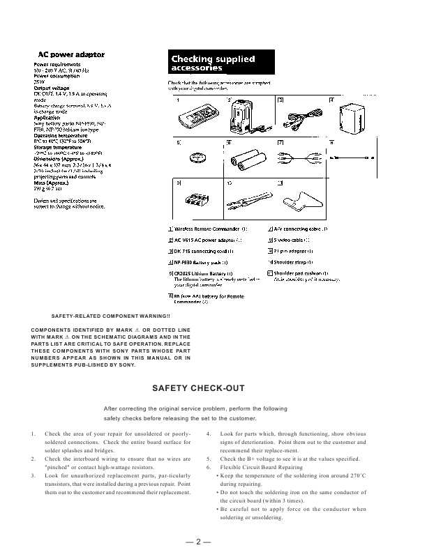 Сервисная инструкция Sony DCR-VX9000E