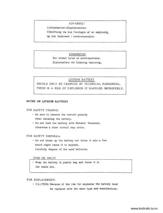 Сервисная инструкция SONY DIR-1000M, FSM VOL.2, 1st-edition, REV.1