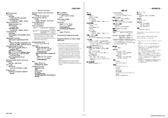 Сервисная инструкция SONY DPF-D95